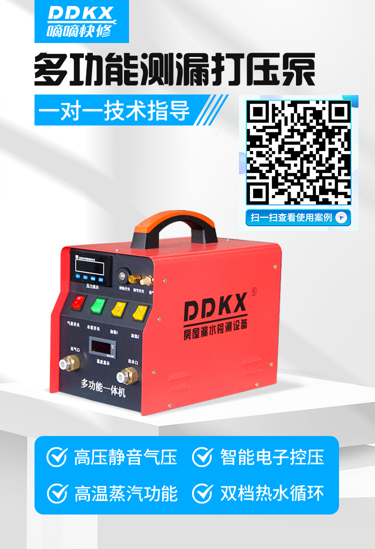 多功能一体机_01.jpg