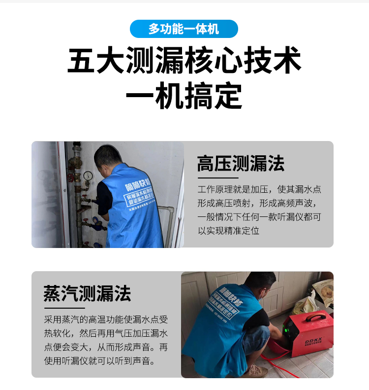 多功能一体机_09.jpg