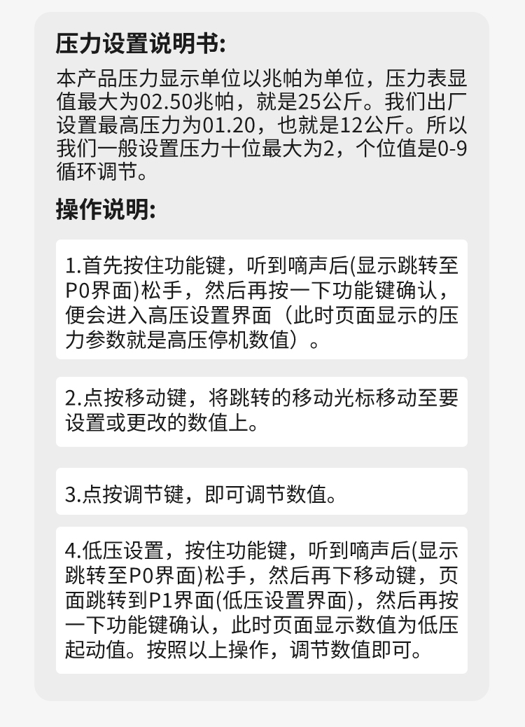 多功能一体机_08.jpg
