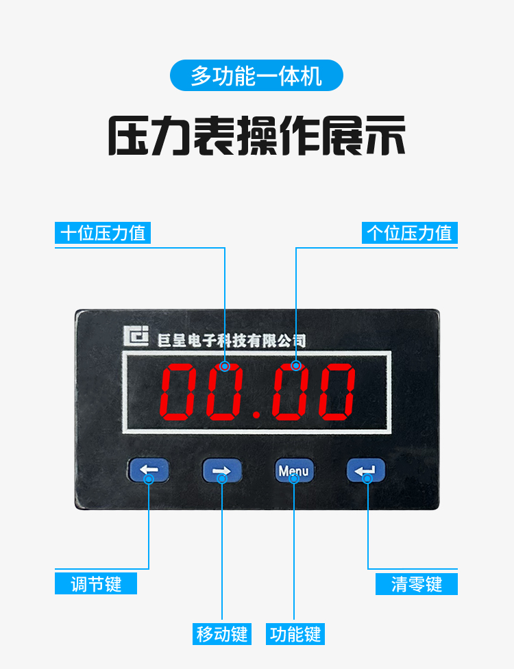 多功能一体机_07.jpg
