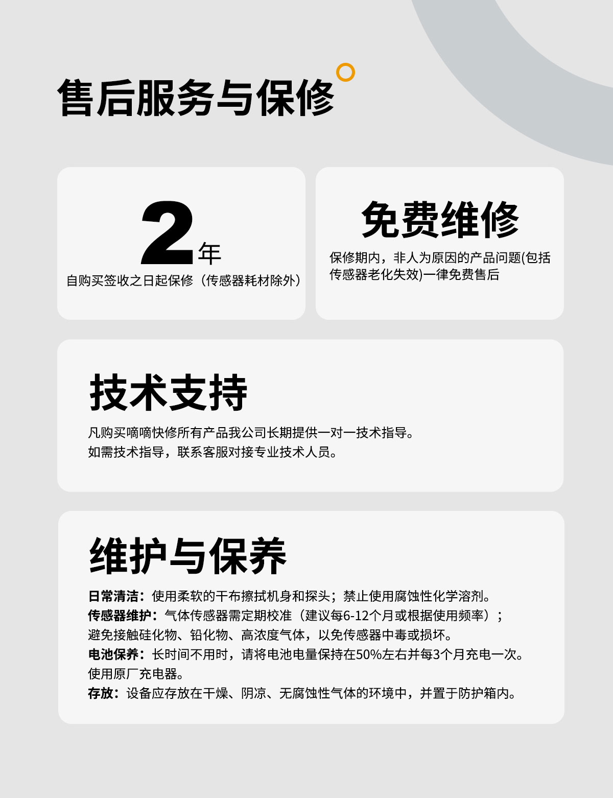 详情_09.jpg