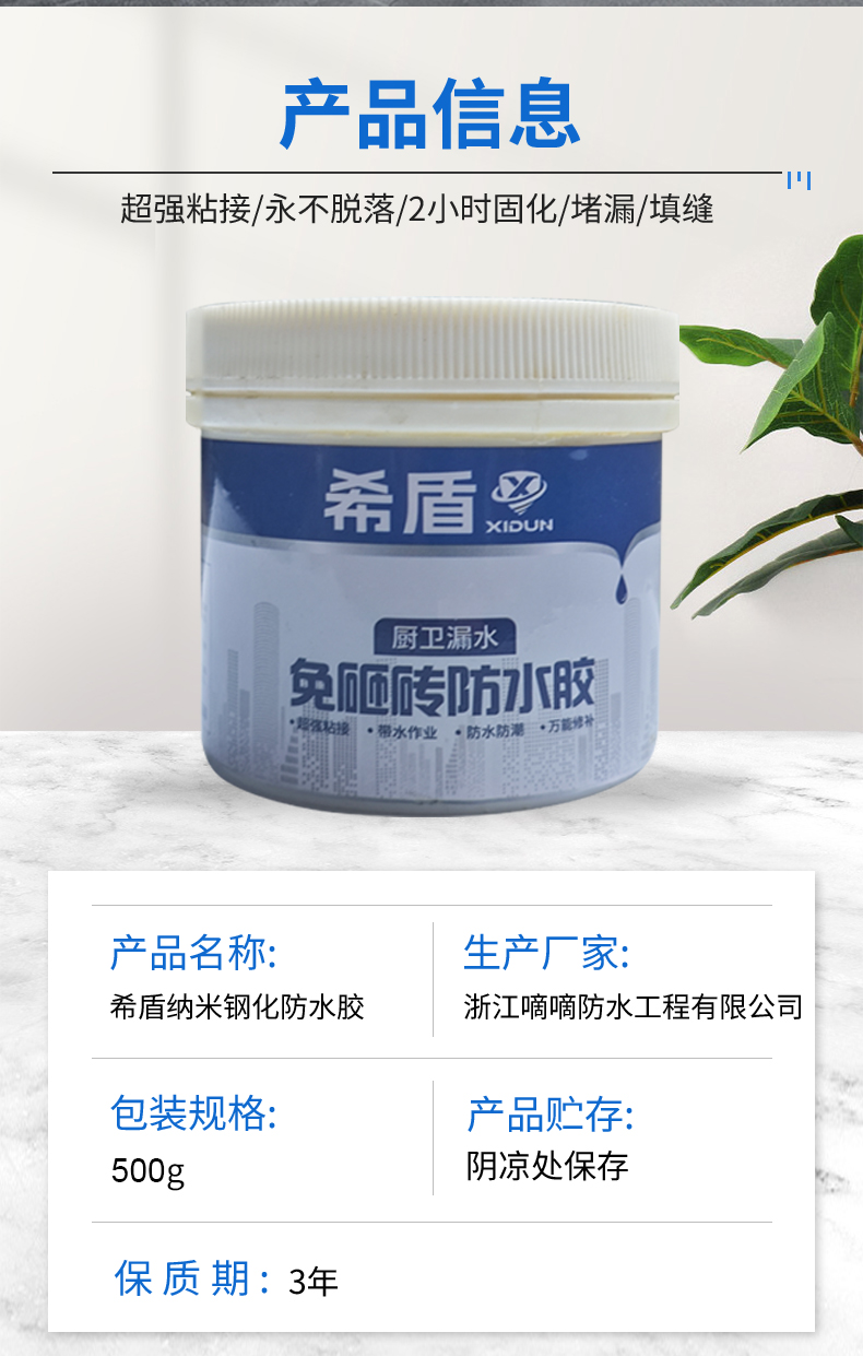 4_看图王.jpg