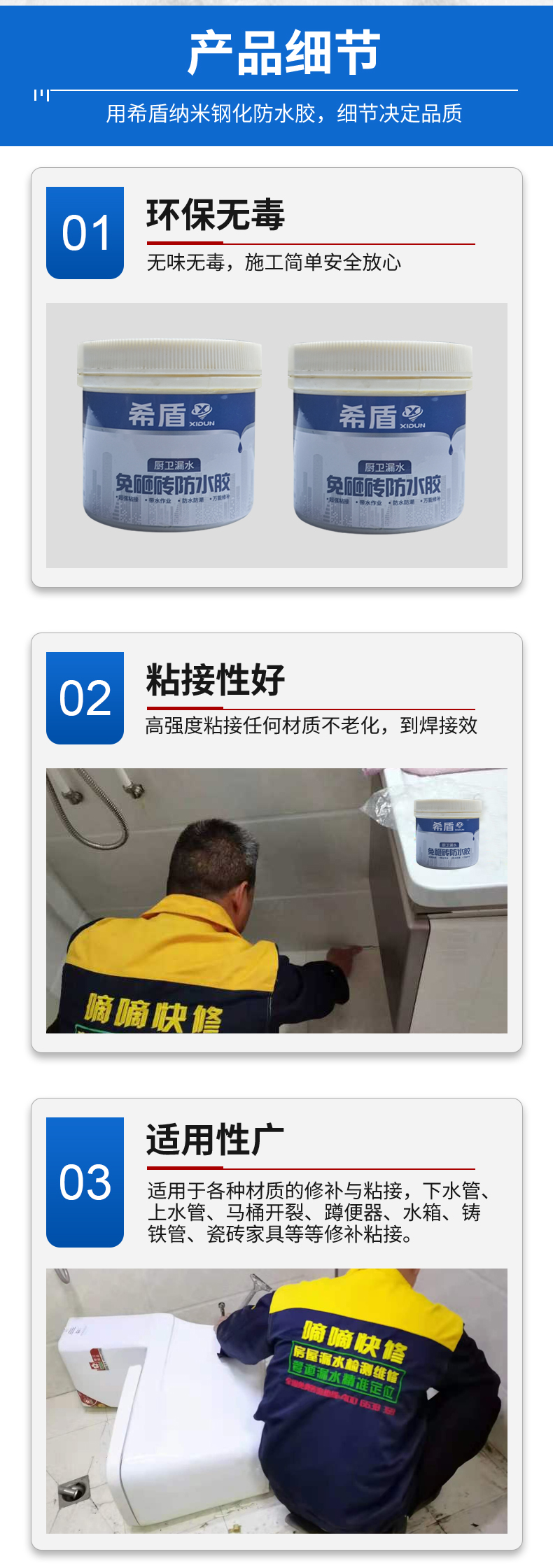 6_看图王.jpg
