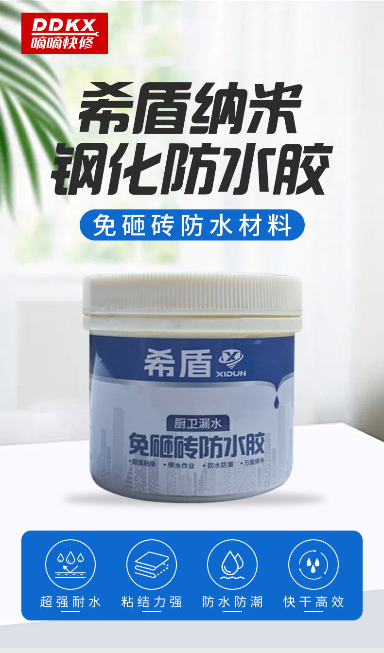 1_看图王.jpg