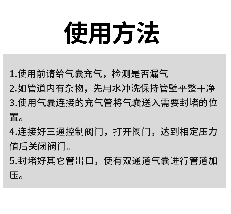 详情_12.jpg
