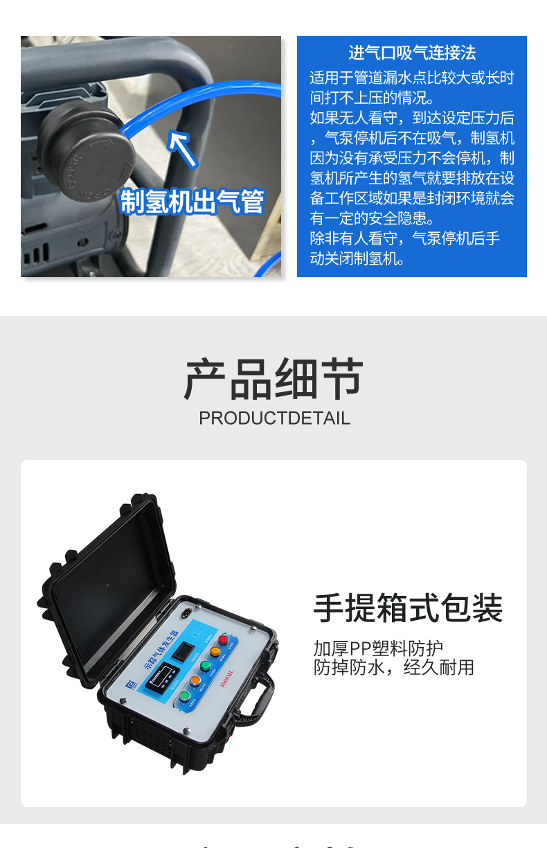 示踪气体发生器修改_09.jpg
