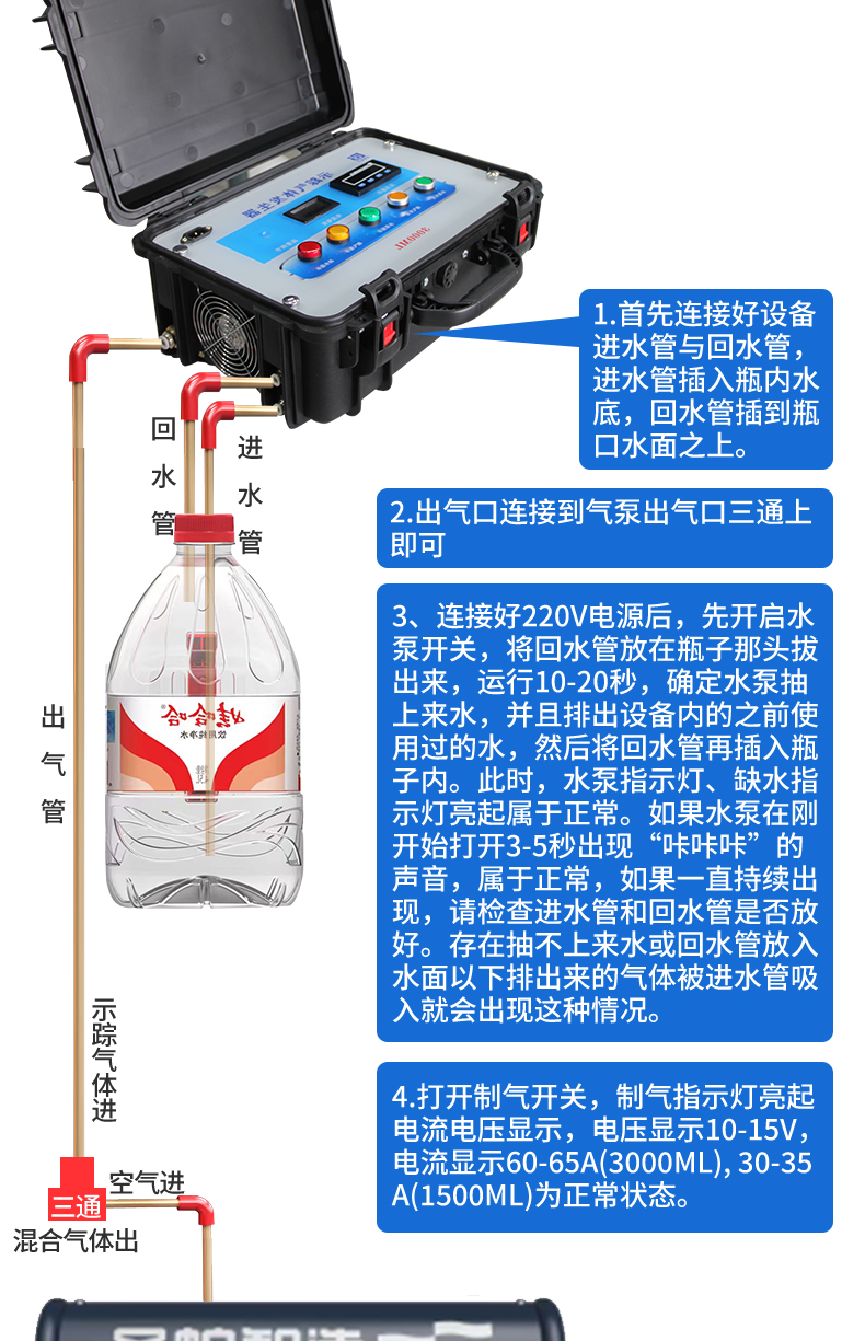 示踪气体发生器修改_06.jpg