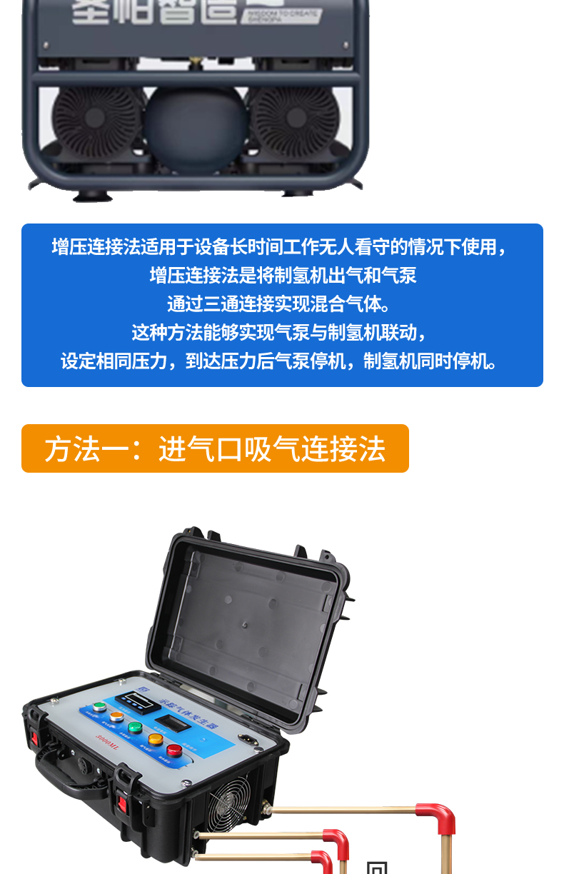 示踪气体发生器修改_07.jpg
