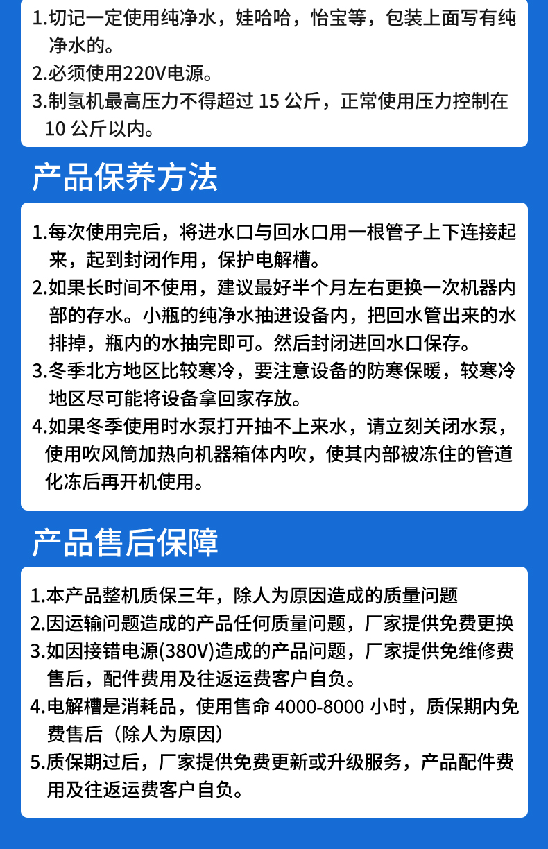 示踪气体发生器修改_12.jpg