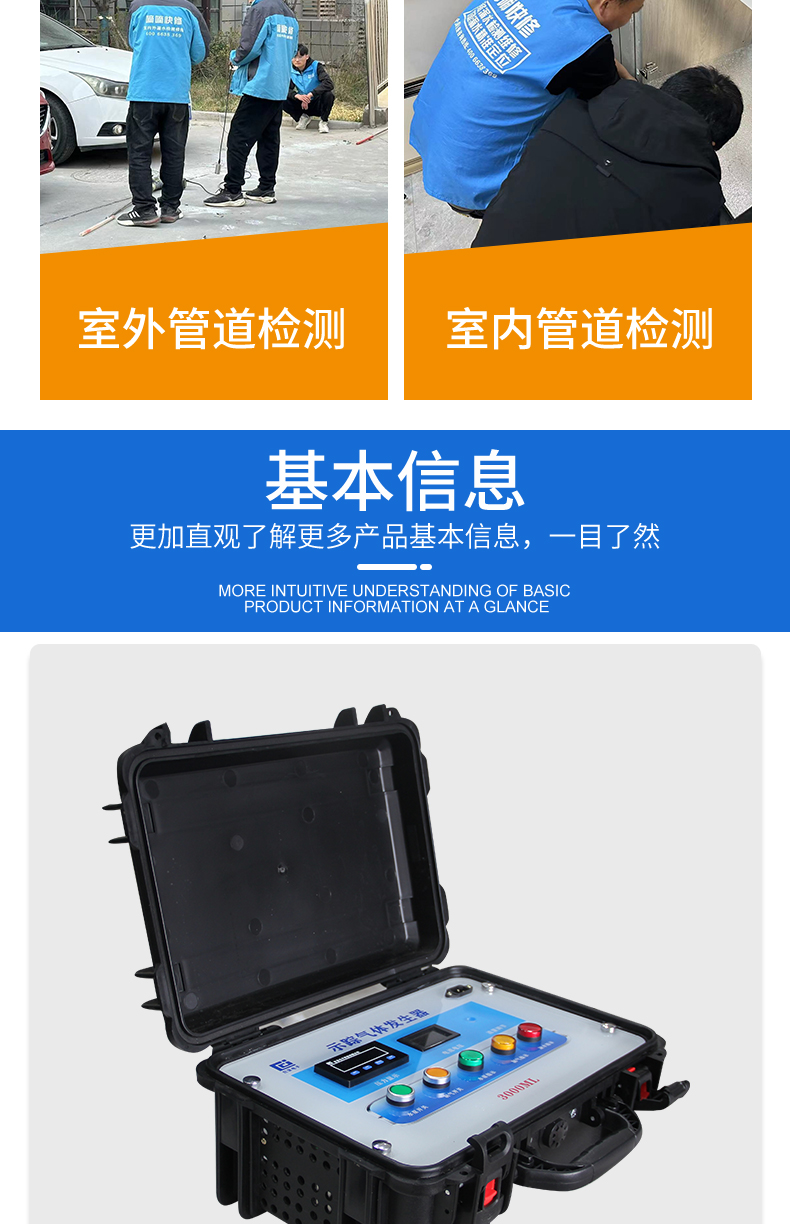 示踪气体发生器修改_03.jpg