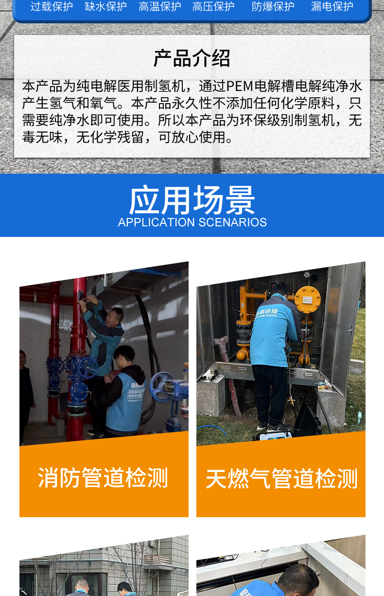 示踪气体发生器修改_02.jpg