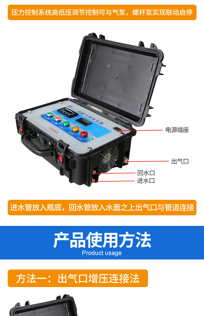 示踪气体发生器修改_05.jpg