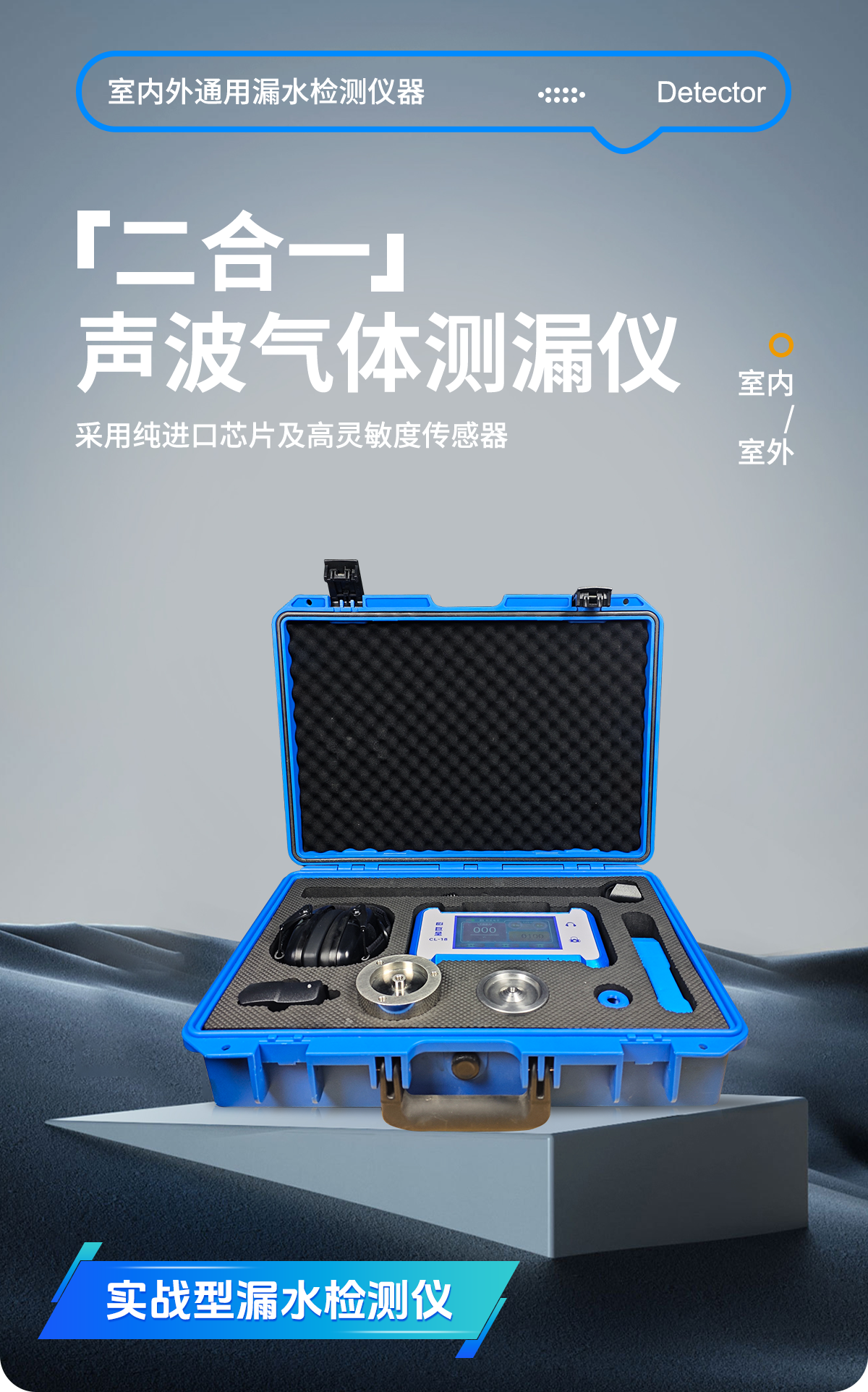 详情_01.png