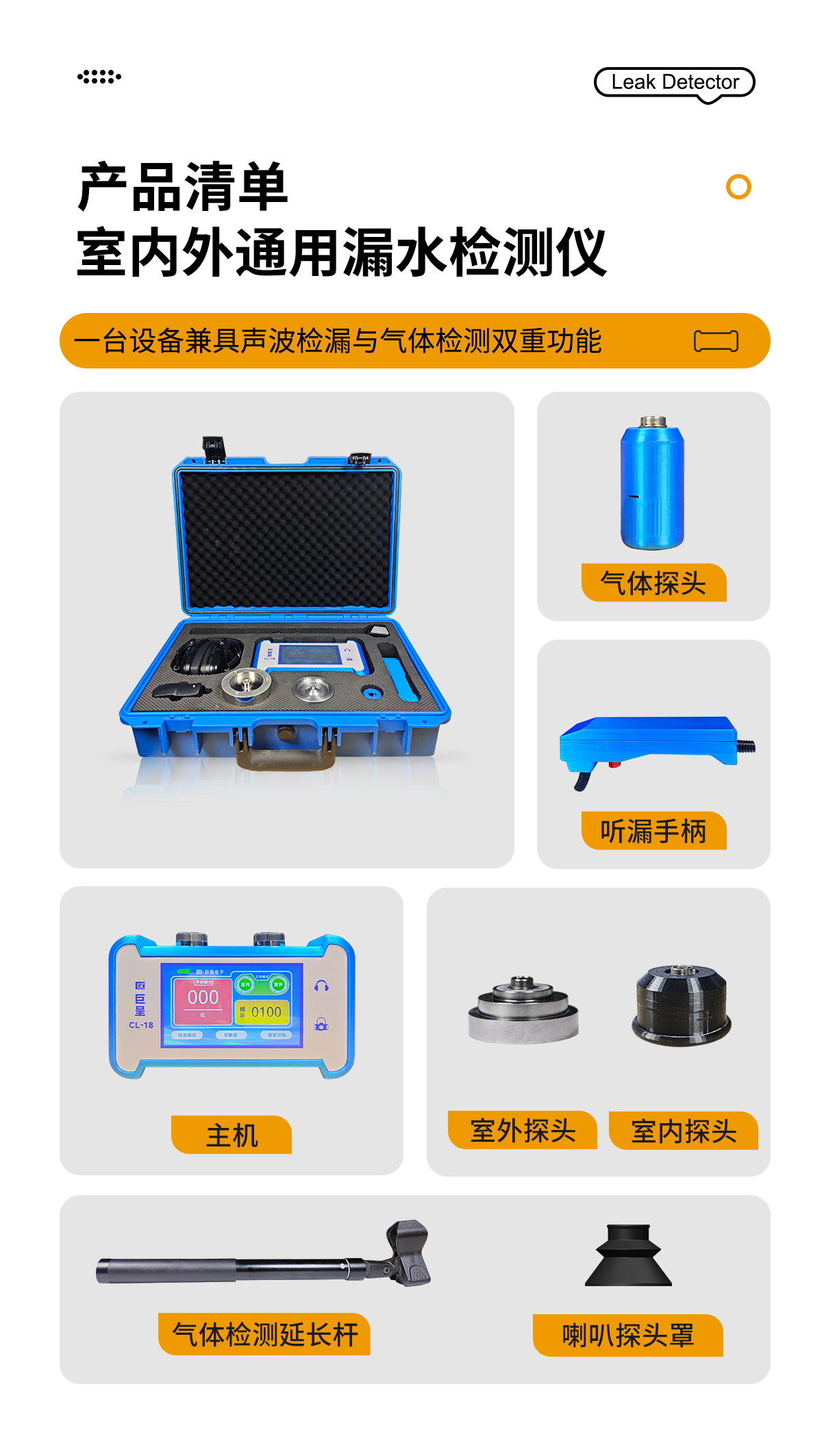 详情_07.png